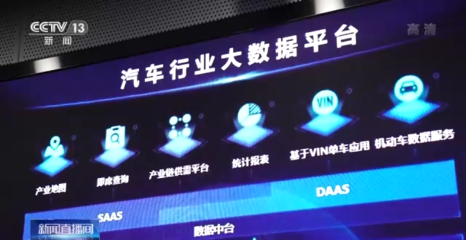 新能源汽車安全體系指導(dǎo)意見發(fā)布 構(gòu)建系統(tǒng)、科學(xué)、規(guī)范的安全新藍(lán)圖