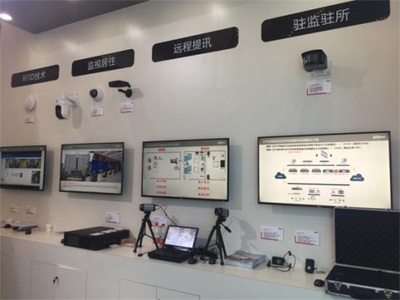 大華股份亮相全國檢察機(jī)關(guān)科技裝備展，以科技賦能“科技強(qiáng)檢”