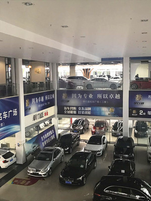 武進二手車市場精品展廳A館誠邀合作，共創二手車銷售新商機