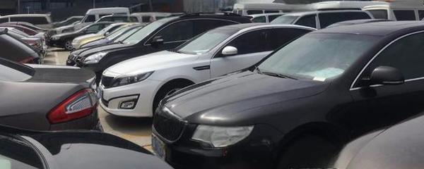 購買二手車是否需要繳納購置稅？解析相關政策與注意事項