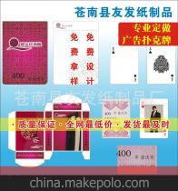 專業(yè)高效，品質(zhì)保證 蒼南縣友發(fā)紙制品廠，您的可靠紙制品合作伙伴