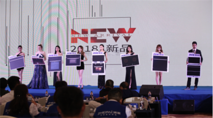 贏戰(zhàn)2018 浙派全國經(jīng)銷商大會開啟新征程，共繪發(fā)展新藍圖
