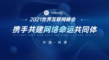 智啟商機，創(chuàng)領未來——XX企業(yè)商務產(chǎn)品震撼發(fā)布，重塑行業(yè)新生態(tài)