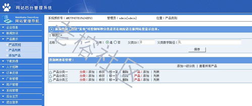 老榕樹社區(qū)食品飲料酒企業(yè)網(wǎng)成品網(wǎng)站源碼解析（編號js1011-k754）