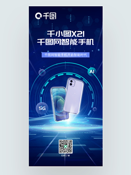 高效獲取平面廣告素材指南 圖片模板與發(fā)布策略