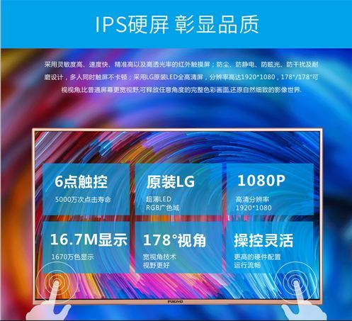 企業(yè)選擇廣告機(jī)帶來(lái)的十大優(yōu)勢(shì)