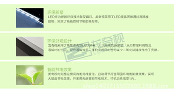 廠價(jià)直銷 55寸高清LED液晶大屏，打造商場(chǎng)智能廣告發(fā)布新體驗(yàn)