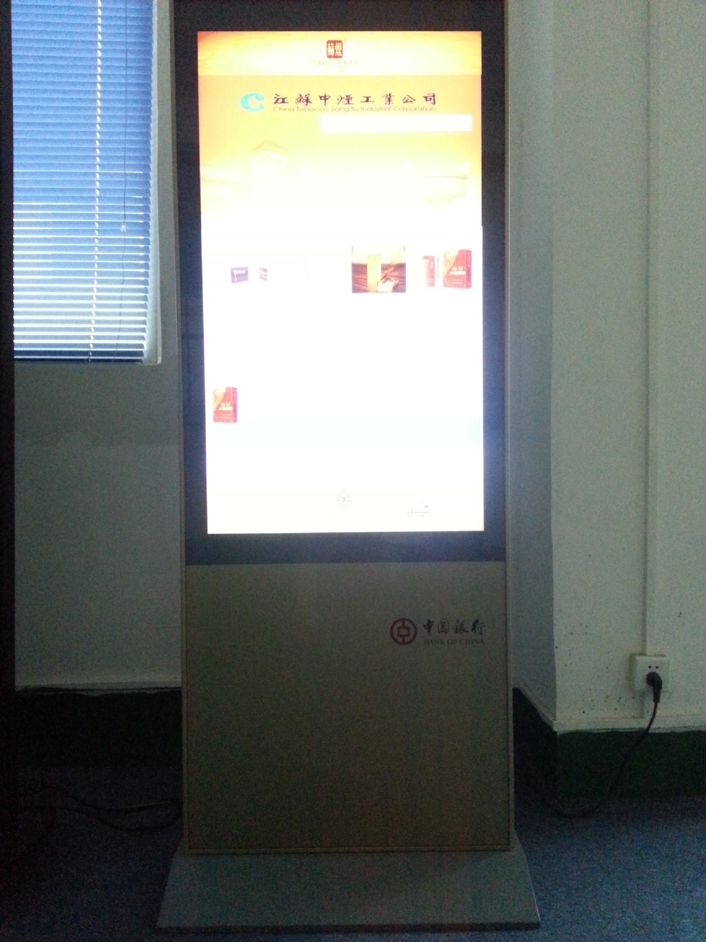 【廠家直銷 定制個性液晶廣告機 聯網信息發布系統(企業加強版)】價格,廠家,圖片,廣告機,廣州御覽光電技術-