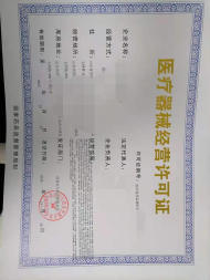 一類(lèi)醫(yī)療器械產(chǎn)品備案與植入冷庫(kù)設(shè)計(jì)安裝全解析